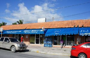 Vía urbana y comercios de Bávaro, La Altagracia; fotografía de archivo de 2012.