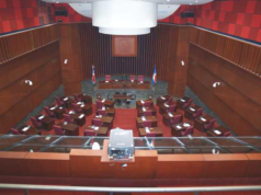 Hemiciclo del Senado de la República Dominicana, donde se tramitan proyectos de ley