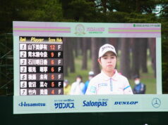 Miyu Yamashita en la pantalla del World Ladies Championship Salonpas Cup, Japón; fotografía de archivo de mayo de 2022